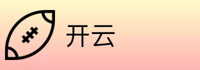 开云 logo